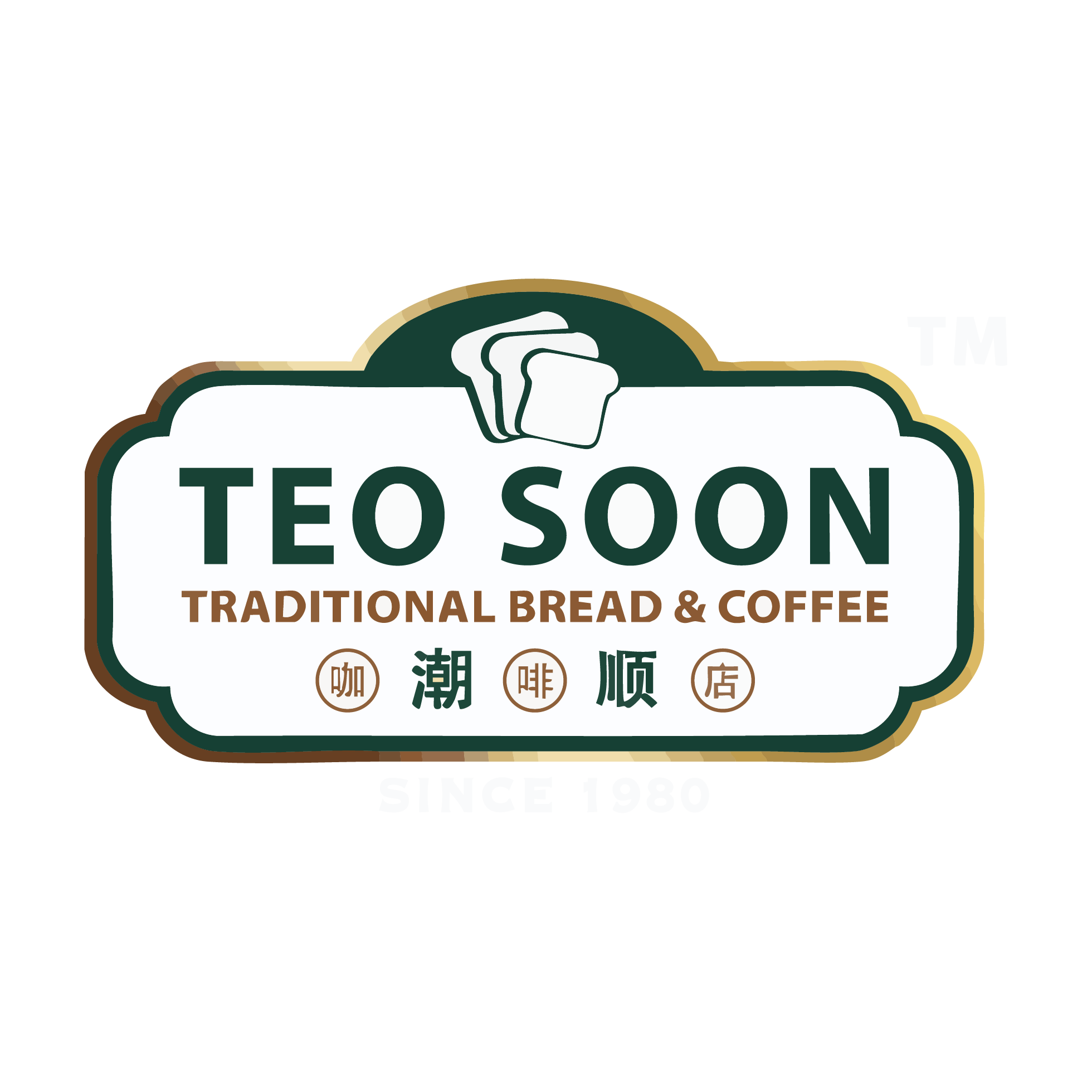 Teo Soon